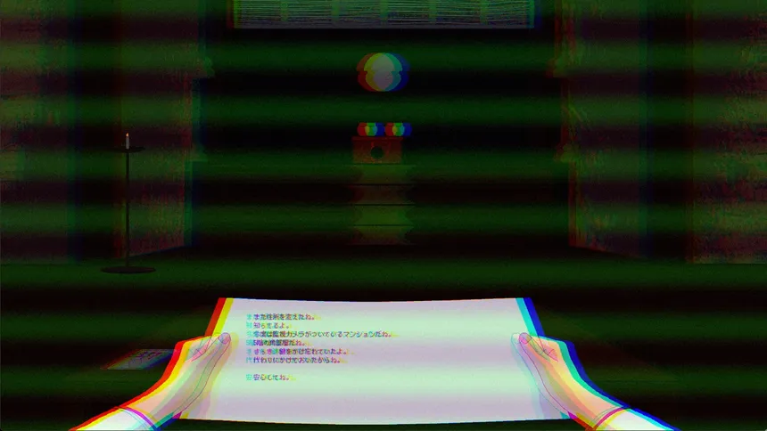 Скриншот 3 к игре 呪いの手紙　cursed letter