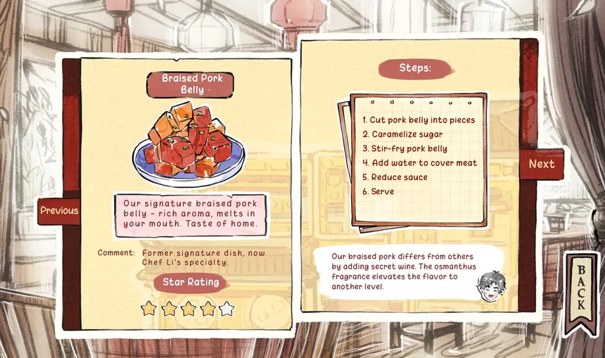 Скриншот 4 к игре 醉风酒 Taste of the Wind