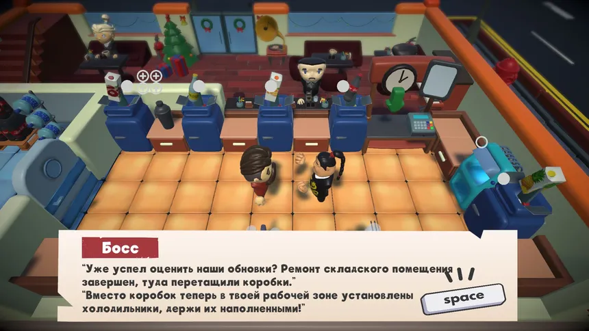 Скриншот 2 к игре Баркипер