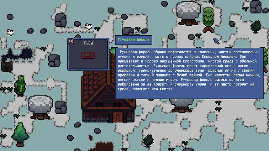 Скриншот 3 к игре Square Fishing Builder