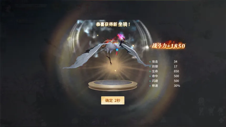 Скриншот 1 к игре 刀剑神魔录