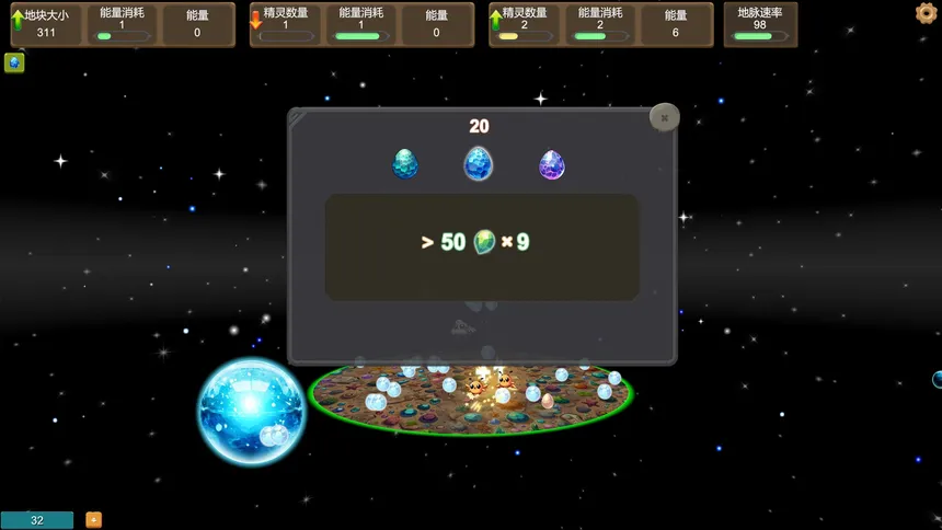 Скриншот 3 к игре Интерстеллярные Исследователи