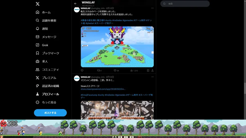 Скриншот 3 к игре 開拓民クリッカー