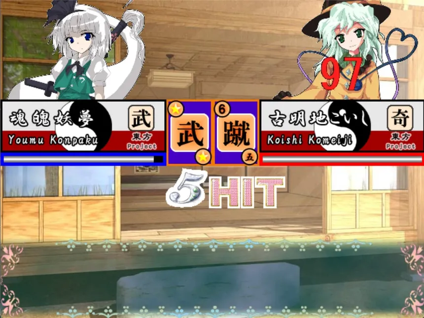 Скриншот 5 к игре 緑葡萄伝（東方Project・幻想葡萄伝）