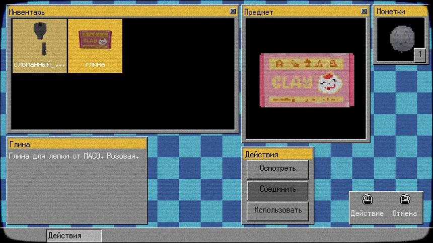 Скриншот 4 к игре Darkbound