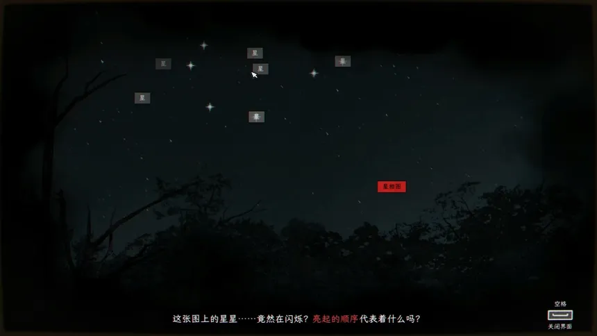 Скриншот 2 к игре 全网公敌：诡村