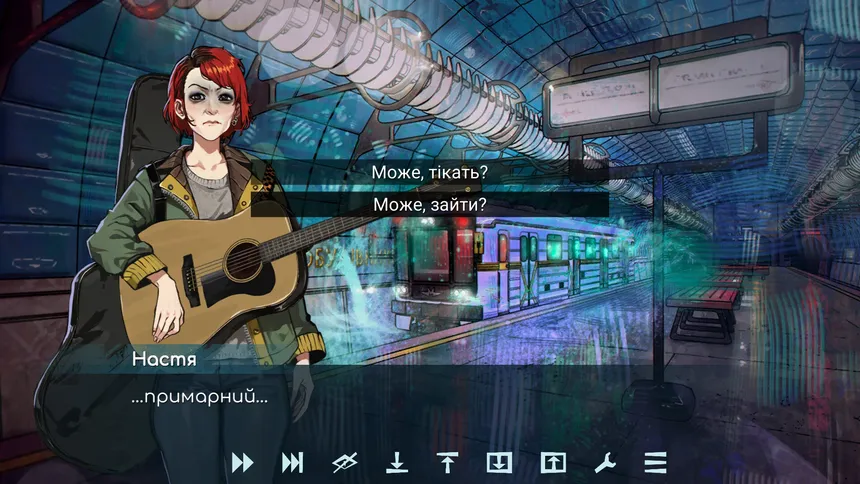 Скриншот 2 к игре Watch out, the Doors are Closing