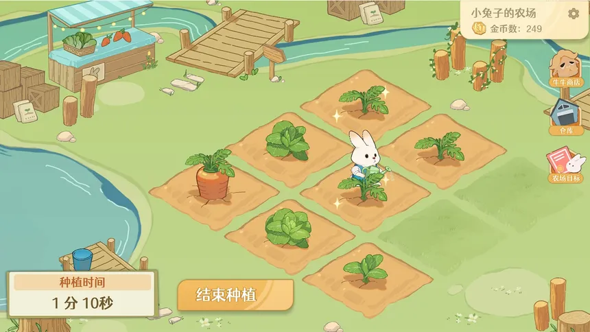 Скриншот 1 к игре Welcome to Bunny Farm