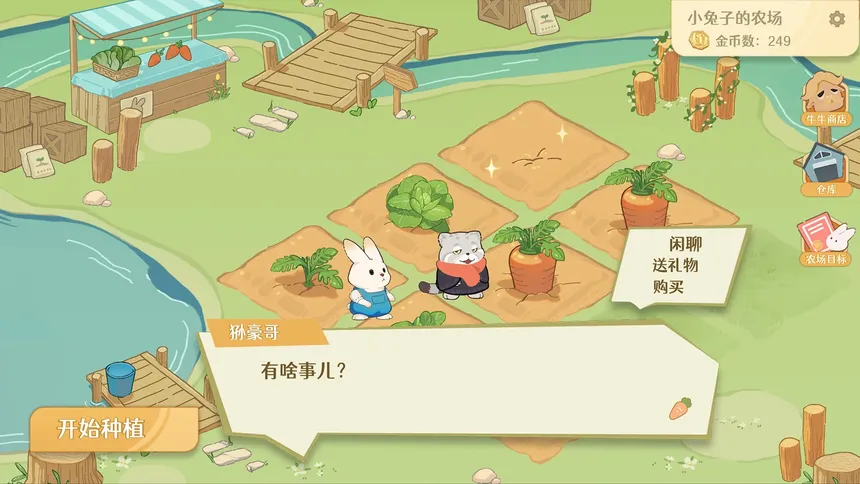 Скриншот 2 к игре Welcome to Bunny Farm