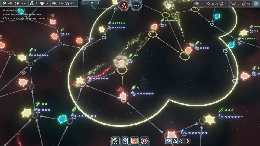 Скриншот 2 к игре Solar Wave