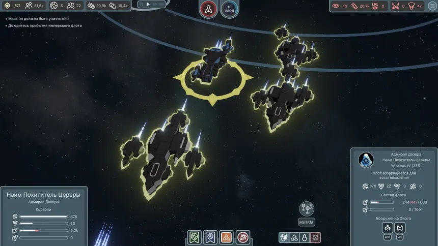 Скриншот 6 к игре Solar Wave