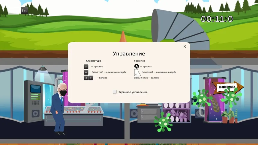Скриншот 3 к игре Sleepy Joe's Adventures (Bye!Den, GO!)