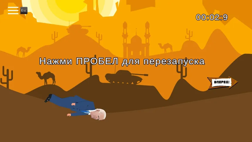 Скриншот 6 к игре Sleepy Joe's Adventures (Bye!Den, GO!)