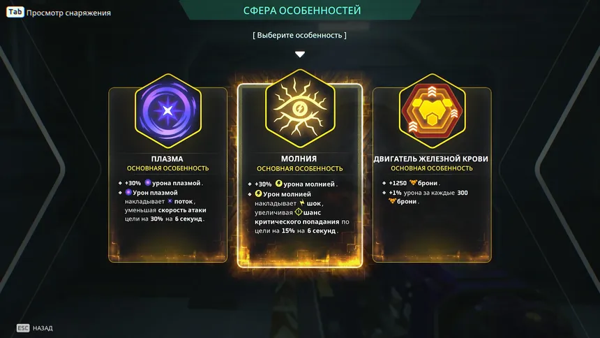 Скриншот 2 к игре Deadzone: Rogue