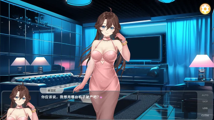Скриншот 6 к игре 伊甸果实 ~Eden Fruit~