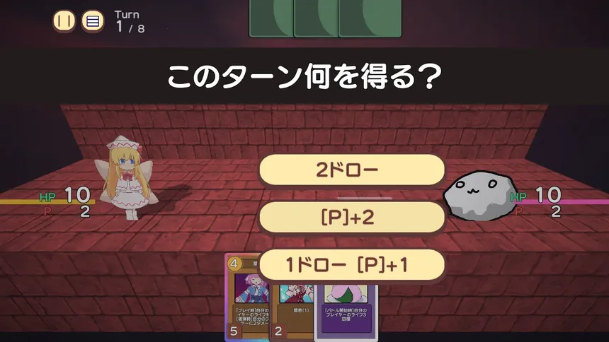 Скриншот 5 к игре フェアリーカードバトラーズ
