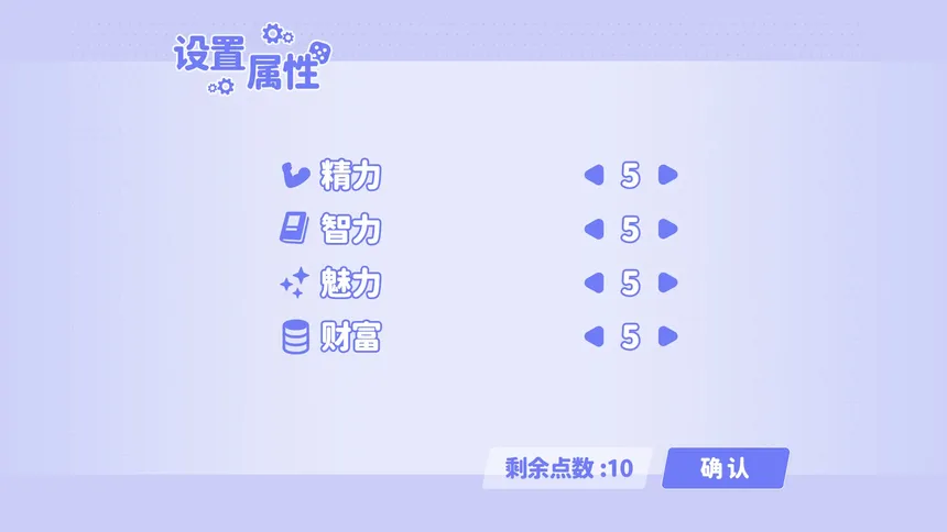 Скриншот 3 к игре 风流人生
