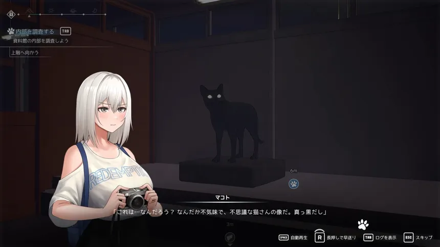 Скриншот 5 к игре Cat Island Petrichor