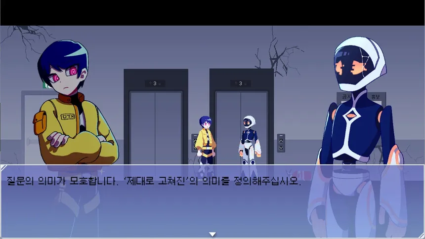 Скриншот 3 к игре HAWA:99 - Cyberhive