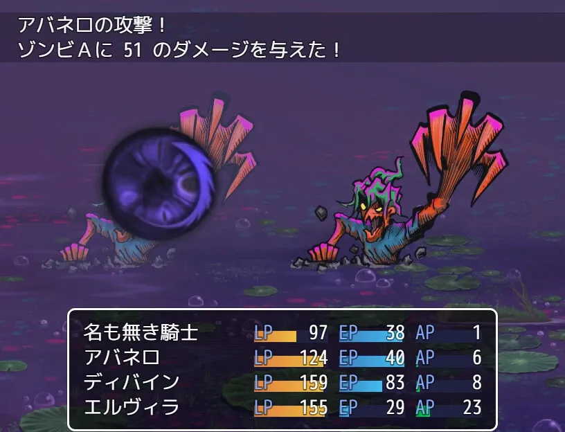 Скриншот 4 к игре VELLUM QUEST 〜神の残滓〜
