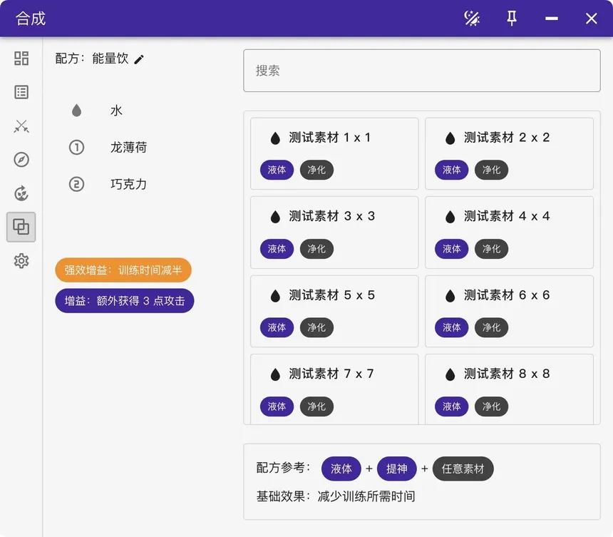 Скриншот 6 к игре 龙魂无限斗  DragonSpiritsINFight