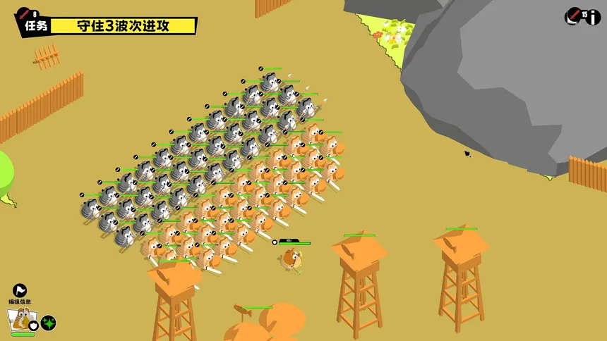 Скриншот 2 к игре 喵喵与共