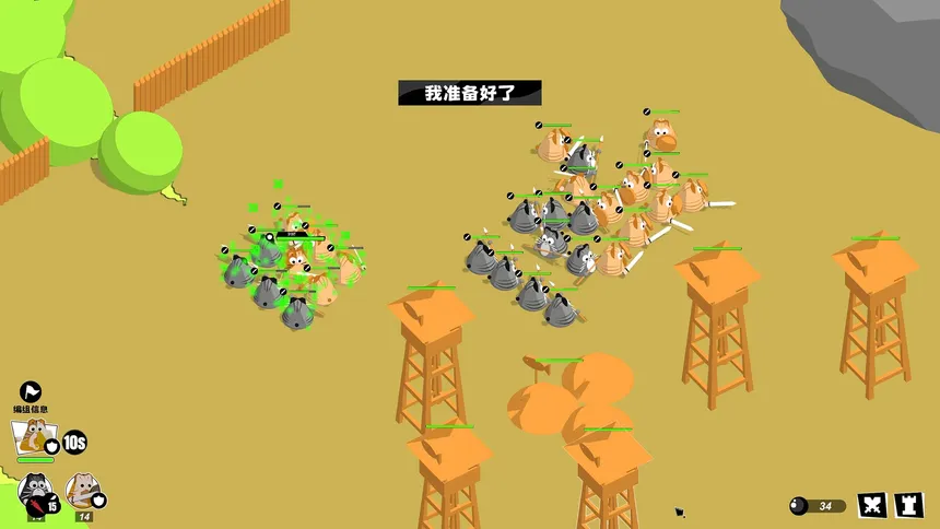 Скриншот 5 к игре 喵喵与共