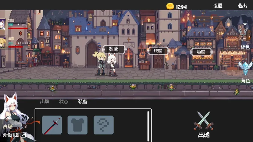 Скриншот 1 к игре poker dungeon