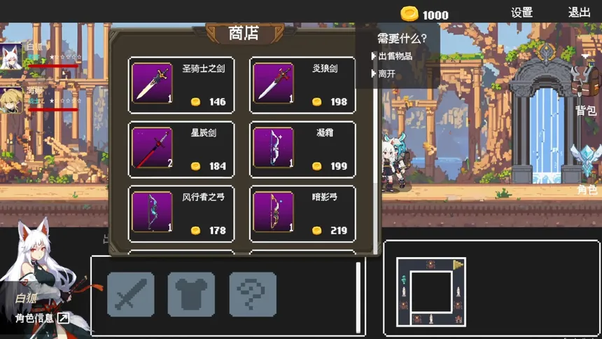 Скриншот 3 к игре poker dungeon