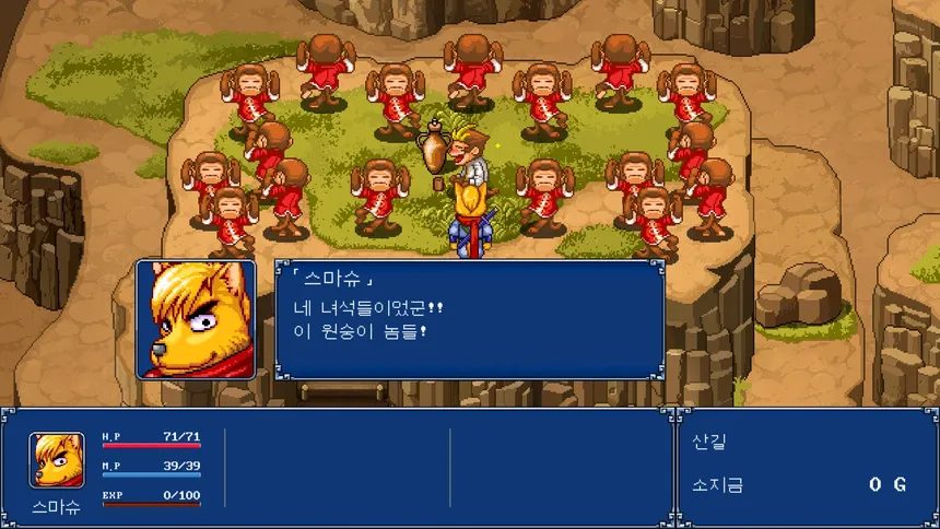 Скриншот 3 к игре 환세취호전 플러스