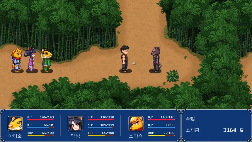 Скриншот 4 к игре 환세취호전 플러스