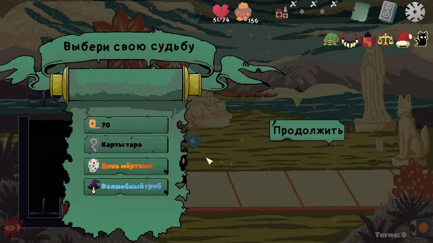 Скриншот 3 к игре Umbra Lumen