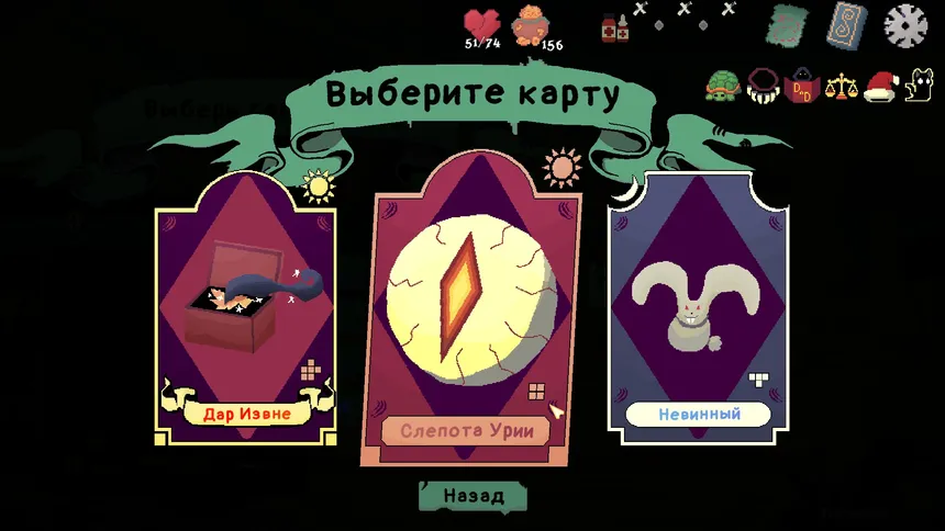 Скриншот 4 к игре Umbra Lumen