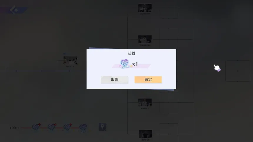 Скриншот 5 к игре 无法抗拒的他们