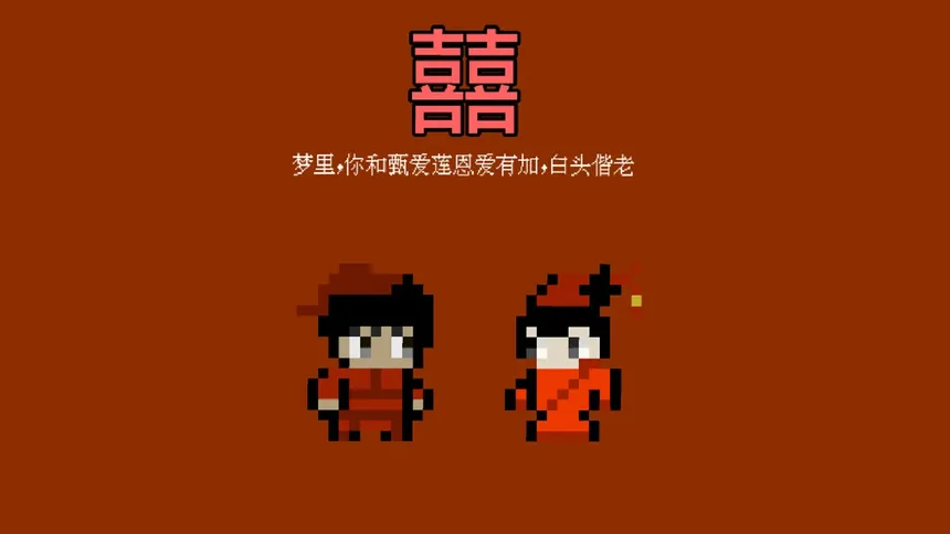 Скриншот 5 к игре 古道卿卿