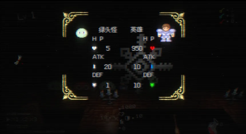Скриншот 2 к игре MagicTowerReset