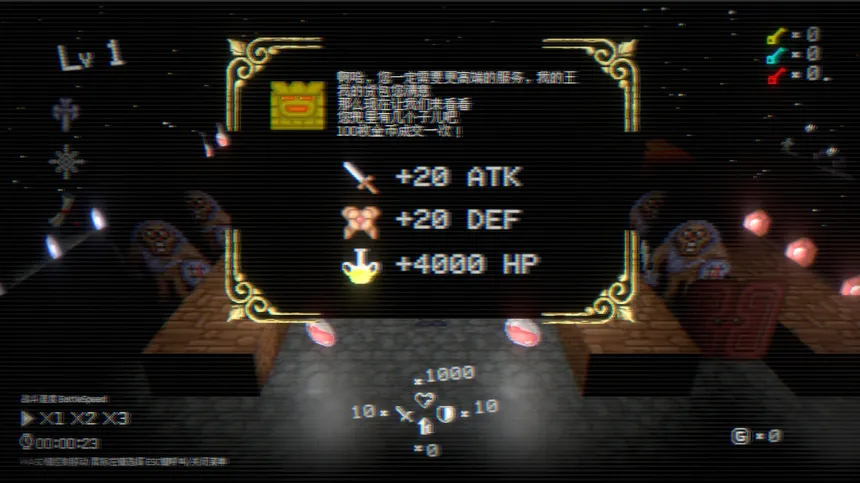 Скриншот 3 к игре MagicTowerReset