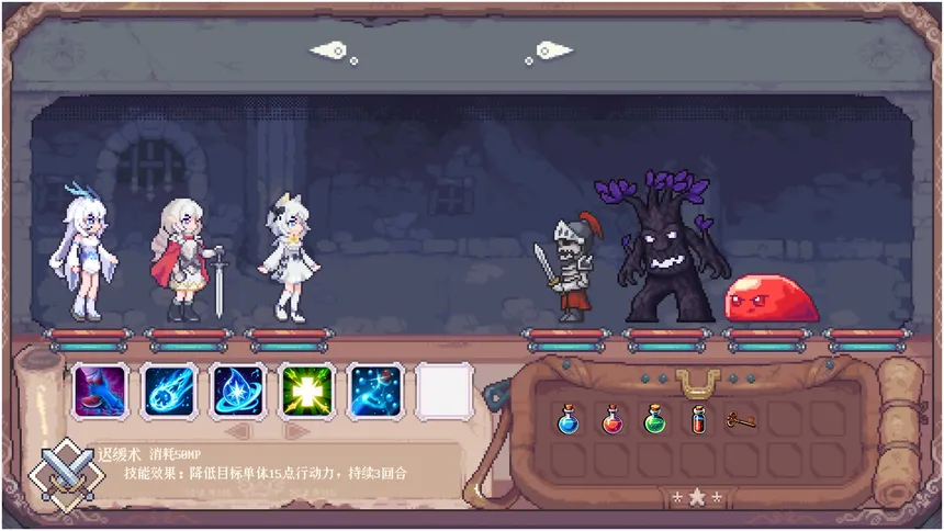 Скриншот 1 к игре Above the Dungeon: Frontier