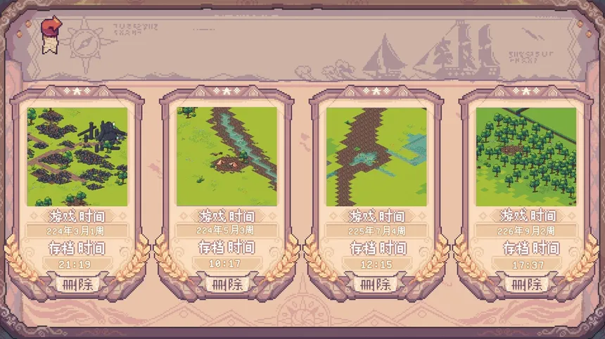 Скриншот 5 к игре Above the Dungeon: Frontier