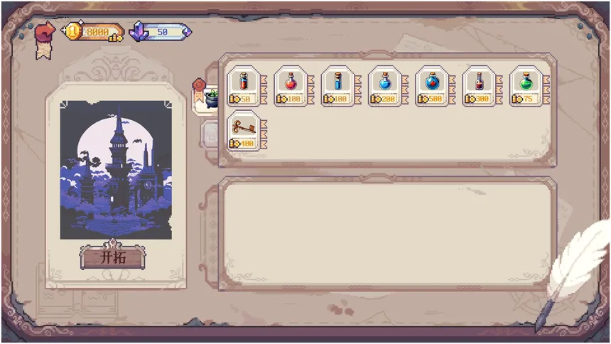 Скриншот 7 к игре Above the Dungeon: Frontier