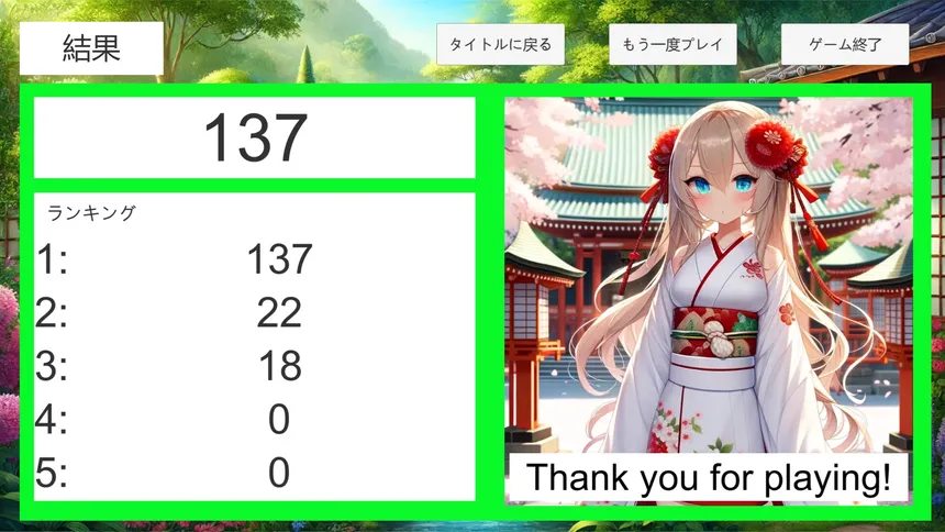 Скриншот 7 к игре ライバー育成カードゲーム