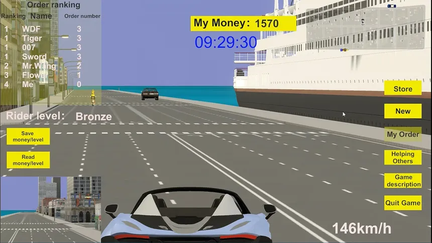 Скриншот 4 к игре 抢单王
