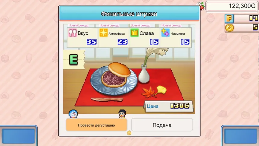 Скриншот 2 к игре Doraemon Dorayaki Shop Story