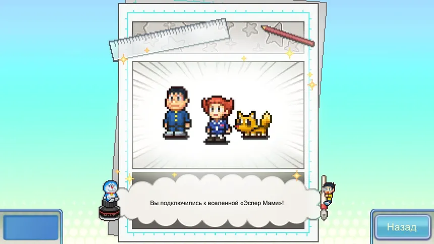 Скриншот 4 к игре Doraemon Dorayaki Shop Story