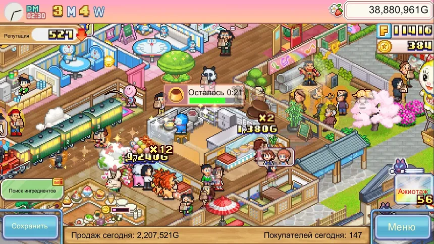Скриншот 8 к игре Doraemon Dorayaki Shop Story