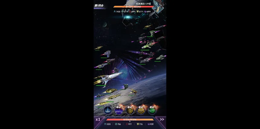 Скриншот 7 к игре 王牌星舰