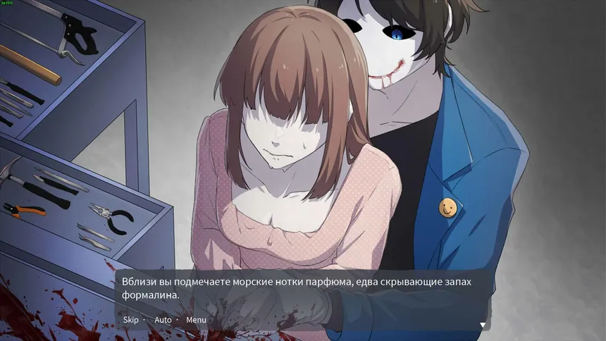 Скриншот 3 к игре Bloody Painter Dating Sim