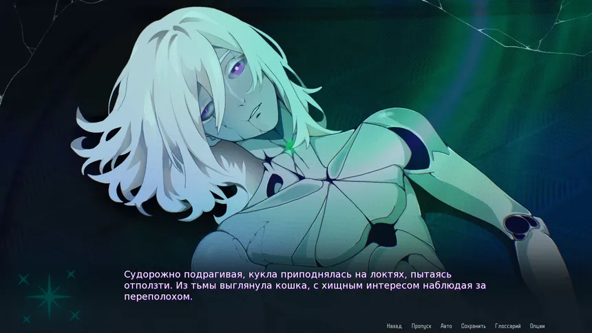 Скриншот 3 к игре SIGILLVM: RESONANCE
