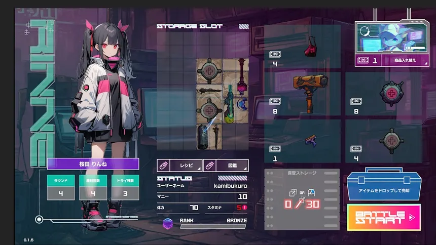 Скриншот 4 к игре GirlsStrage