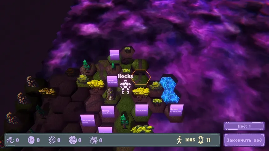 Скриншот 1 к игре Eternal Rifts